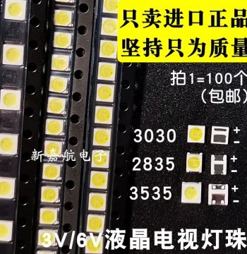 3030 3535 2835 Repair LED LCD TV Backlight Beads 1W 3V 6V Cool White Commonly Used