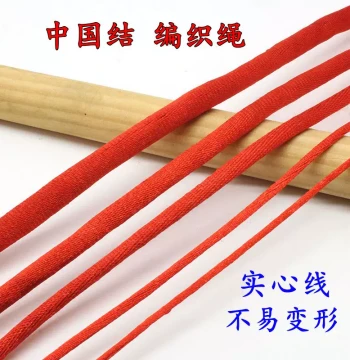 Red Cord DIY Bracelet Necklace Braiding Thread Lanyard No.1 Braided Rope Chinese Knot Cord Self-Made Material Thick Thread