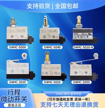 Original Travel Switch D4MC-5020 5000 5040 Limit Switch 2000 2020 1000-N