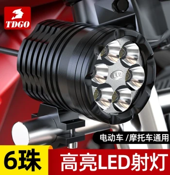 Motorcycle Spotlight Super Bright LED Headlight for Electric Scooters and E-Bikes External Lens Dedicated Spotlight