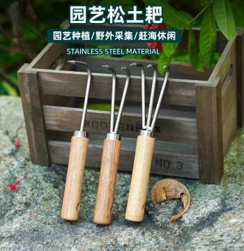 Gardening Tool Stainless Steel Single-Prong Fork Outdoor Garden Vegetable Rake Two-Prong Rake Household Flower Pot Small Rake Soil Loosening Artifact
