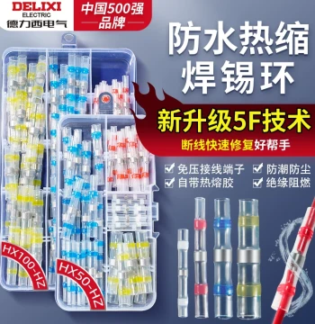 Delixi Waterproof Solder Ring, Pressure-Free Insulated Heat-Shrink Splice Tube, Wire Connector Terminals, All-Purpose Tool for Wire Joining