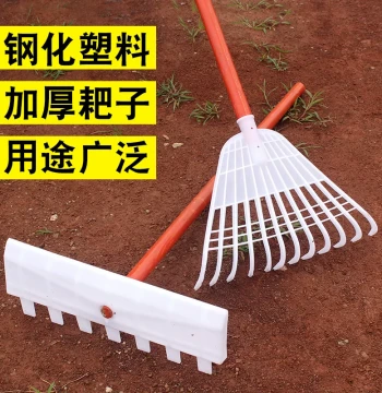 Claw Rake, Cured Rubber Rake for Leaves, Plastic Garden Rake, Brand New Agricultural Rubber Rake with Plastic Teeth for Grass