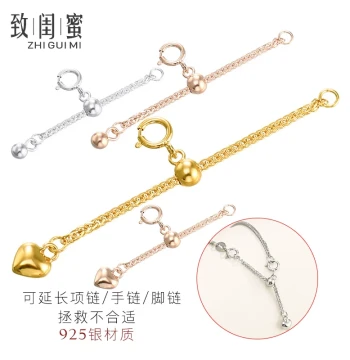 S925 Silver Extension Chain Necklace Bracelet Extender 18K Gold Chained Tail Clasp Lengthening Adjustment Chain DIY Accessories