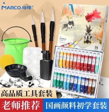 Marco Chinese Painting Paint Set - Complete Kit for Beginners, Includes Ink Wash Painting Tools, 24 Colors, Ideal for Elementary Students
