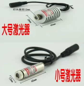 Red Green Light Positioner Laser Module Horizontal Aiming Instrument Garment Cutting Table Cutting Dot Line Cross Infrared