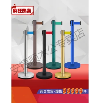 Safety Isolation Belt, Retractable Queue Barrier, Stainless Steel Bank Warning Post, One-Meter Line Railing