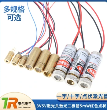 Laser Diode 3V/5V 5mW Red Dot/Line/Cross Copper Semiconductor 6/9/12MM Outer Diameter