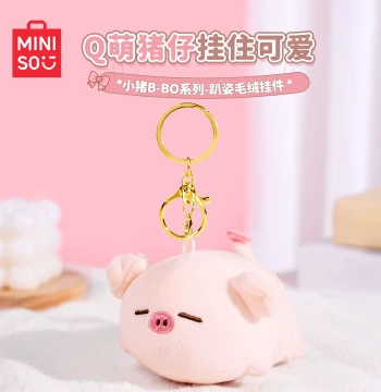 MINISO Little Pig Plush Pendant Doll - Bag Charm, Keychain, Stress-Relief Squeeze Toy Figure