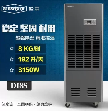 8-Inch Industrial Dehumidifier: High-Power Moisture Extractor for Home Basements and Large Warehouses