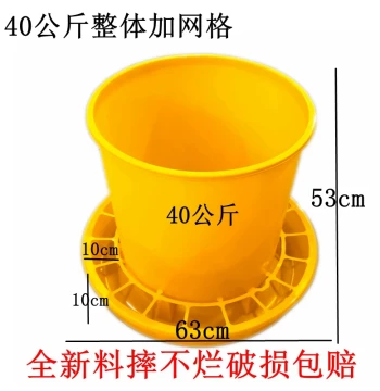Thickened Large Chicken Feeder Trough: Feeding Device for Ducks and Geese, 40kg Enlarged Feed Bucket, Reinforced Poultry Equipment