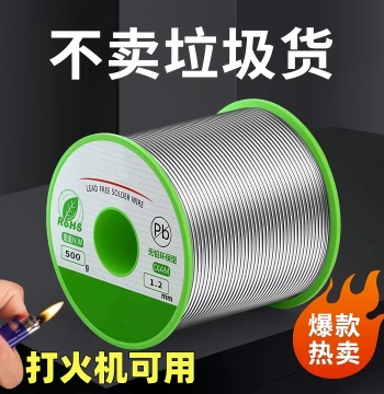 New Stainless Steel Solder Wire - High-Purity Universal Welding Wire Compatible with Lighters - Essential Welding Tool