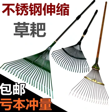 Household Leaf and Lawn Rake: Stainless Steel Wire Grass Rake with Telescopic Handle for Sweeping and Farm Use