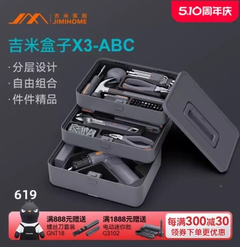 Jimy Home Household Tiered Tool Box Set Multi-Function Hardware Electrician Drill Screwdriver Kit for Home Use