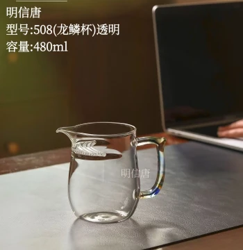 Mingxintang New Hot-Selling Glass Fair Cup with Integrated Filter, Handcrafted Heat-Resistant Creative Crescent Moon Green Tea Divider Cup