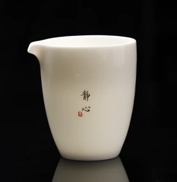 Mutton Fat Jade White Porcelain Fair Cup Household Tea Sea Tea Ceremony Tea Table Tea Divider Premium Tea Brewing Tool Kung Fu Tea Set