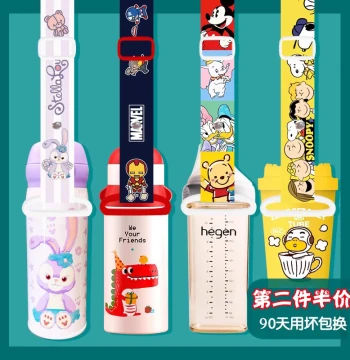Crossbody Lanyard Compatible with Hegen Baby Bottles, Cute Cartoon Water Bottle Strap for Thermos, Travel Portable Water Bottle Carrier