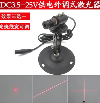 635nm DC3.5-25V Dot Laser Module DC 12V Single Line Positioning Light 24V Power Supply Cross Laser Light