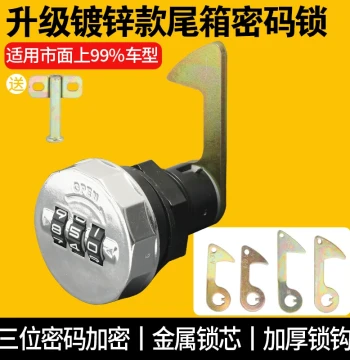 Electric Bike Chrome Plated Tail Box Lock 3-Digit Password Anti-Theft Upgraded Durable Universal Trunk Password Lock