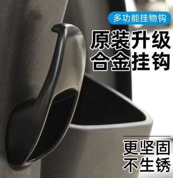 Universal Front-Mounted Aluminum Alloy Hook for E-Bikes - Heavy-Duty Multi-Function Hanging Rack for Meals and Items, Essential E-Scooter Gadget