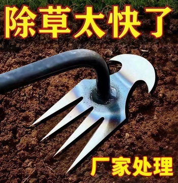 Specialized Weeding Tool: Hoe-Rake Combo for Loosening Soil, Uprooting Weeds, and Digging Wild Vegetables by the Root