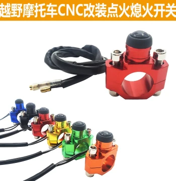 Off-Road Motorcycle Modification CNC Ignition Kill Button Switch Huayang Bosuer Kewes K16 Hengjian Universal