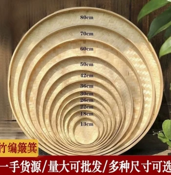 Home Round Winnowing Basket, Bamboo Weave Basket, Farm Nursery Dance Prop, Painting and Drying Bamboo Products, Bamboo Sieve