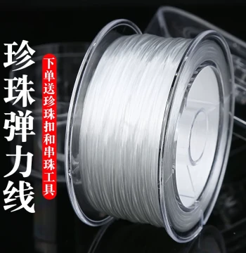 Imported Ultra-Fine Pearl Thread for Small Holes - Elastic String for Bracelets, Necklaces, and Beaded Crafts