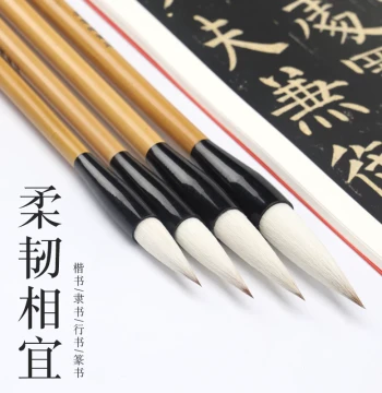 Wu Yunhui Brush Studio Official Website Wolf-Goat Mixed Hair Calligraphy Brush Flexible and Tough Medium Regular Script Kaishu Lishu Dedicated for Beginners