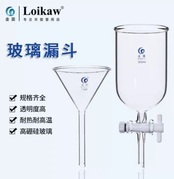 Glass Funnel Short Stem Standard Funnel, Long Stem High Borosilicate Triangular Funnel, Cylindrical Glass Funnel with PTFE Stopcock