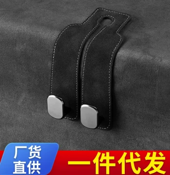 Car Hook, Suede Leather Seat Hook, Interior Rear Headrest Storage Organizer, Metal Small Hook