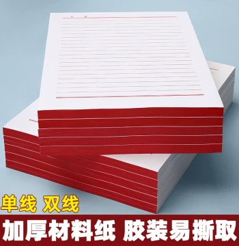 Letter Paper, Manuscript Paper, Note Sheets, Application Forms, 16K Red Single/Double Line, 23-Row A4 Thickened Lined Paper for College Students, 16k Red Single-Line Notebook