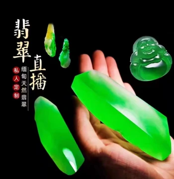 [Custom Product Raw Stone] Myanmar Natural Jadeite Raw Stone Jade Live Streaming Exclusive Auction Link Private Bids Invalid
