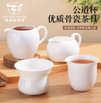 Chaozhou Bone China Fairness Cup with Integrated Filter Net, Tea Sea Pitcher, High-End Tea Strainer Set, Heat-Resistant Kung Fu Tea Accessories