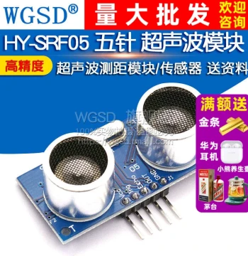 HY-SRF05 5-Pin Ultrasonic Module / Ultrasonic Ranging Sensor with Documentation