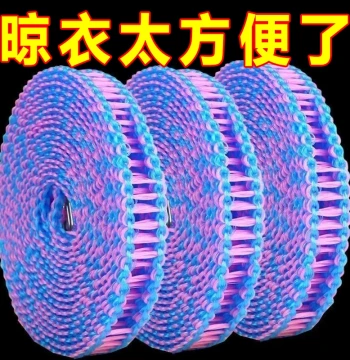 Thickened Clothesline for Indoor/Outdoor Use, Quilt Drying Tool, No-Drill Windproof Travel Laundry Rope