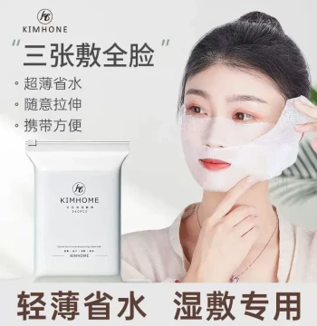 Stretchable Wet Compress Cotton Pads for Face - Ultra-Thin Hydrating Makeup Remover Pads, Portable Mummy-Style Cleansing Cotton