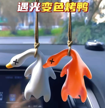 Color-Changing Roast Duck Keychain, Changes Color Under UV Light, Fun Prank Creative Toy with Black Technology