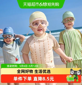 KK Tree Water Drop Kids Swim Cap Extra Large Silicone Baby Swimming Cap Girls Boys Professional Waterproof Non-Tight