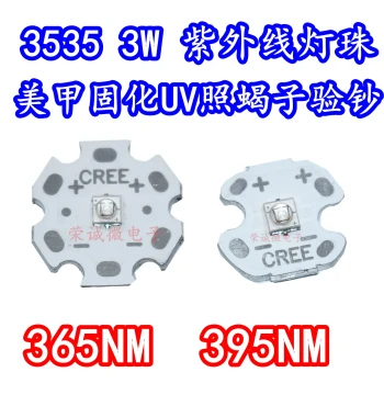 3W 3535 High-Power UV LED Bead 395NM Curing for Scorpions 365NM Sterilization Disinfection Purple Light