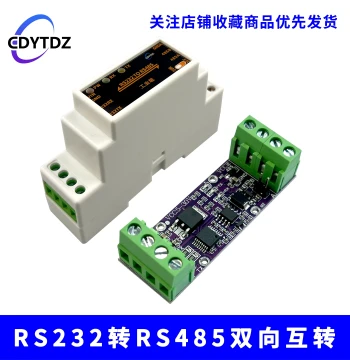RS232 to RS485 Module Serial Converter, Active 232 to 485 to 232, Bidirectional Conversion, Industrial Grade