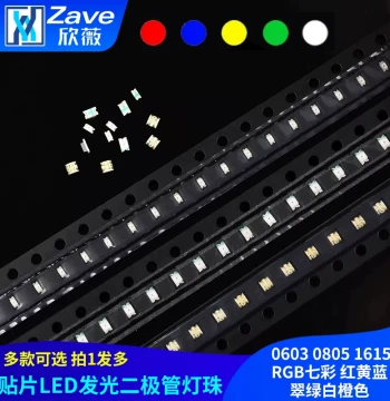 SMD LED 0603 0805 1615 RGB Seven Colors Red Yellow Blue Emerald Green White Orange Light Emitting Diode Beads