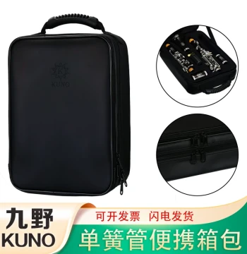 KUNO Jiuye Clarinet Backpack with Hand-Carry Option, Leather Pressure-Resistant Black Pipe Storage Bag, Portable Waterproof Instrument Case