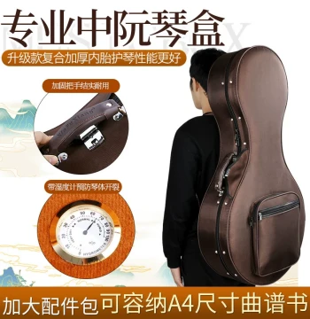 Zhongruan Hard Case with Shockproof Protection, Drop Resistance, and Hygrometer; Instrument Bag and Accessories