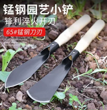 Gardening Tool: Small Steel Shovel for Planting Vegetables and Flowers - Digging Wild Herbs, Weeding, and Soil Cultivation Iron Spade