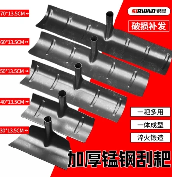 Manganese Steel Scraper Rake, Household Manure Scraper, Farm Tool for Leveling Ground, Subway Rake, Thickened Multi-Function Grain Drying Artifact Tool