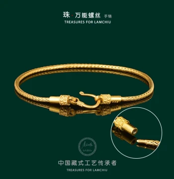 Gold Universal Bracelet for Men and Women: Beaded Luk Lu Tong Gold Coil Accessory Specialty Bracelet with Dzi Beads