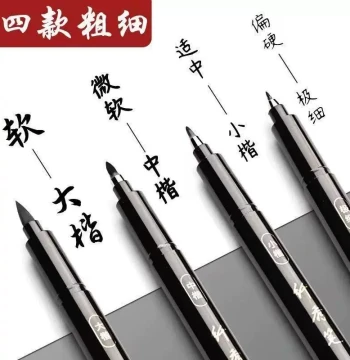 Elegant Brush Pen for Calligraphy, Small Regular Script Practice Pen for Students, Soft Brush with Built-in Ink and Stroke Variation