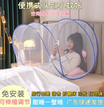 Mosquito Net Head Cover Travel Business Trip Portable Installation-Free Children Baby Small Mosquito Net Mini Foldable