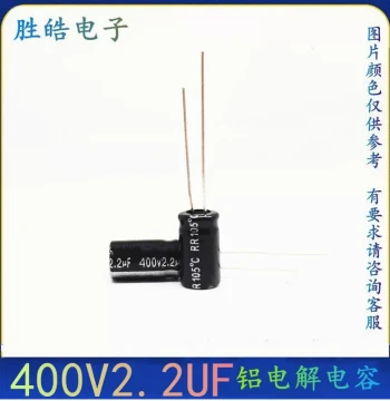 Bulk Pack of 1000pcs 400V 2.2uF New Through-Hole Aluminum Electrolytic Capacitors Size: 6*12 8X12
